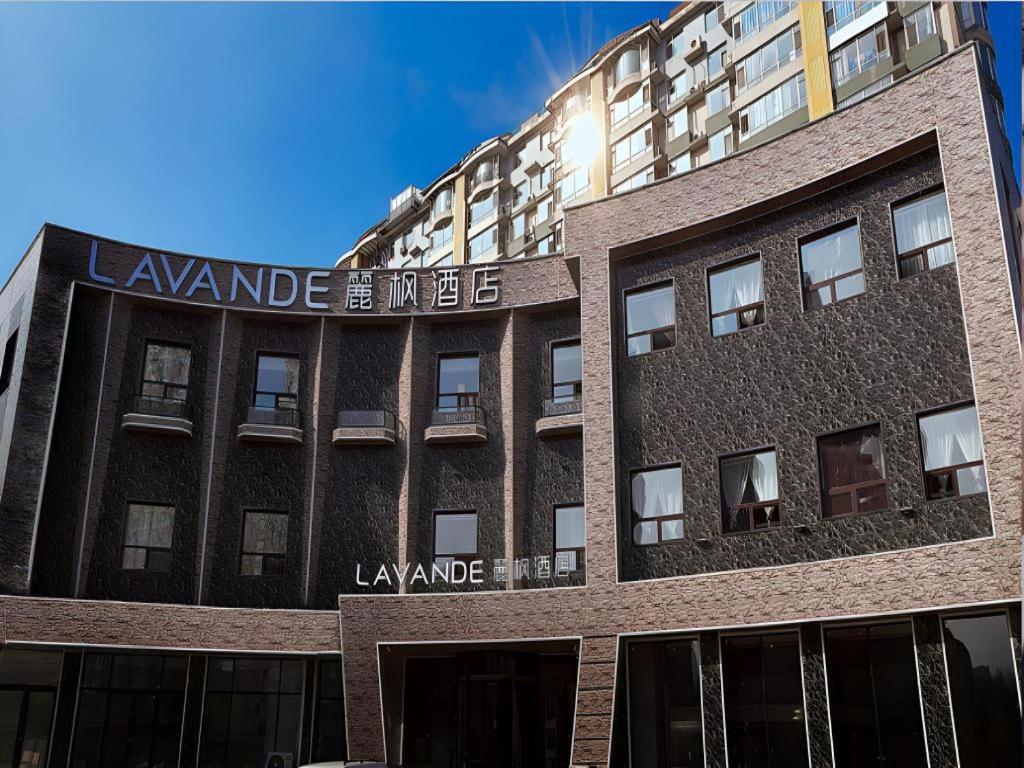 Lavande Hotel Changchun Gaoxin Jilin University Екстериор снимка