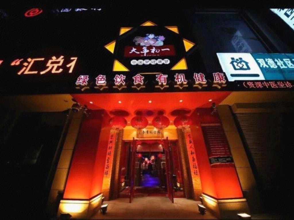 Lavande Hotel Changchun Gaoxin Jilin University Екстериор снимка
