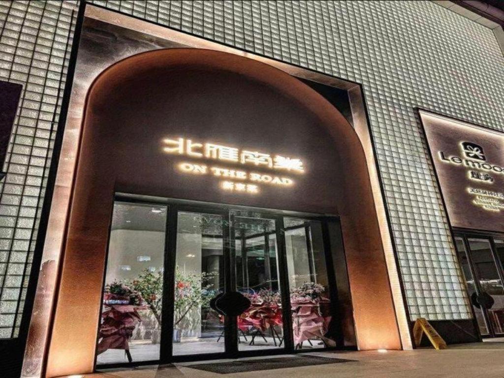 Lavande Hotel Changchun Gaoxin Jilin University Екстериор снимка